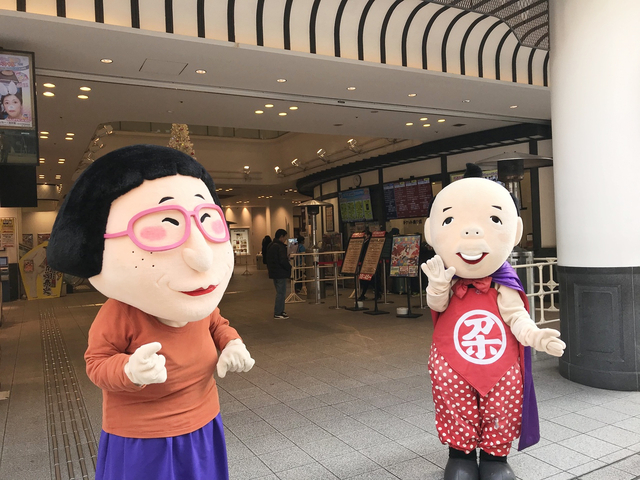 なんばグランド花月