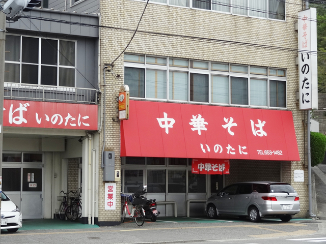 16. 3系統のスープと豚バラ＆生卵が特徴の人気ラーメン「徳島ラーメン」