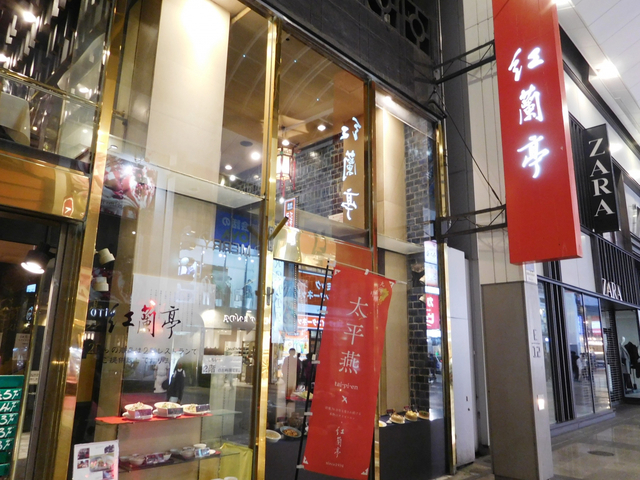 熊本で食べたいご当地グルメ3選