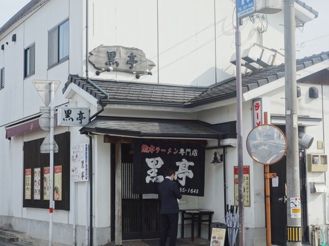 熊本で食べたいご当地グルメ3選