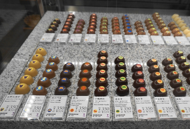 4. 京都らしいデザインのチョコレート / マールブランシュ 加加阿365祇園