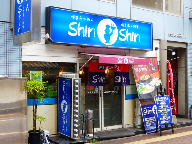 5. 多くの有名人が足しげく通う店「博多らーめん ShinShin 天神本店」