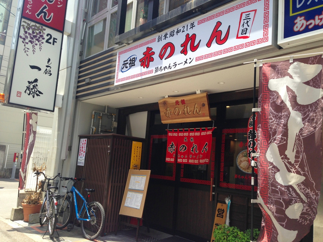 9. 圧倒的存在感を放ち常連も多い「元祖赤のれん 節ちゃんラーメン 天神本店」