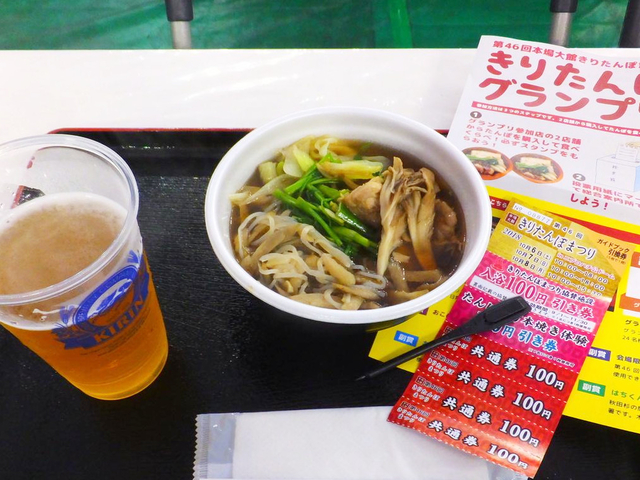 10. きりたんぽまつり / 秋田