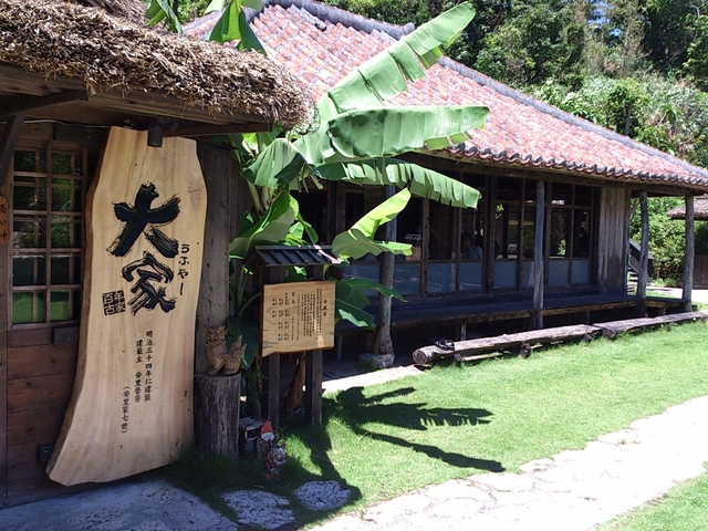 百年古家 大家(ひゃくねんこか うふやー)