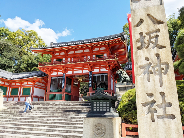 2. 八坂神社 / 東山