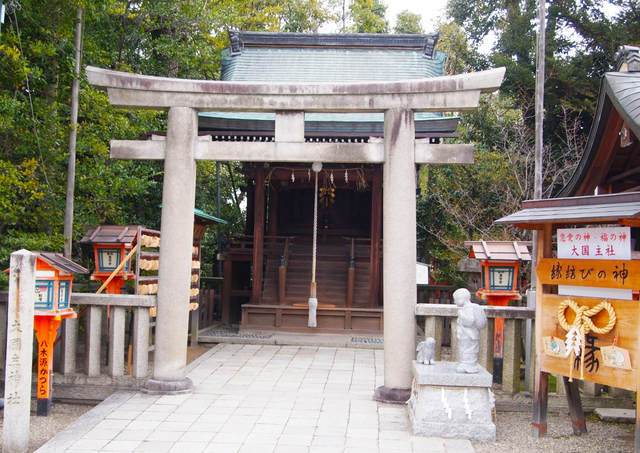 好きな人と結婚‼️恋を叶える野宮大神の最強お守り‼️これ