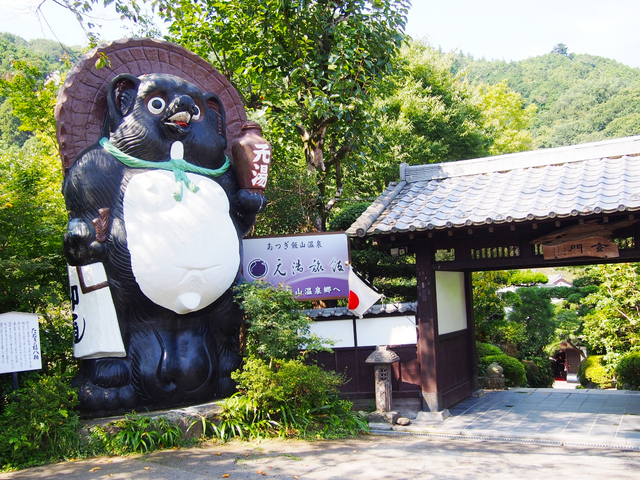 元湯旅館 / 神奈川
