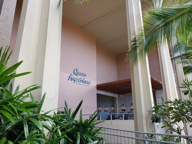 4. アストン アット ザ ワイキキ バニアン