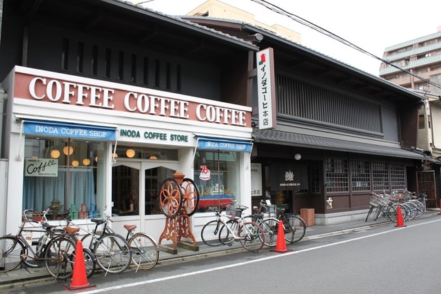 イノダコーヒ