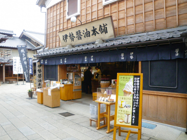 伊勢うどんランキング！伊勢神宮、おかげ横丁近くのおすすめ店 | トラベルマガジン