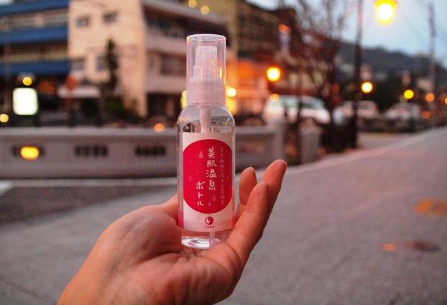 美肌温泉ボトル
