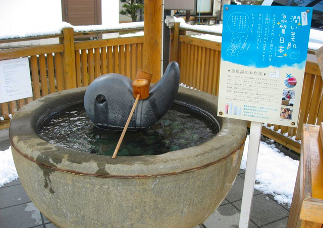 美肌温泉ボトル