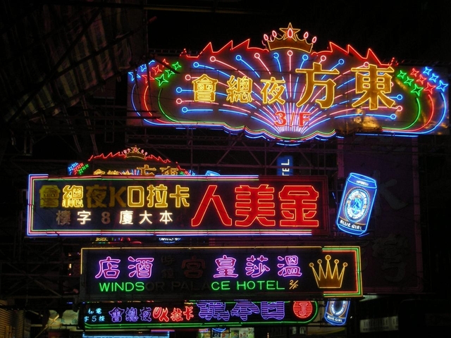 ネイザン・ロード