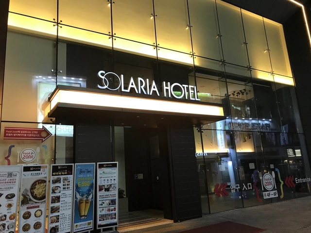 1. ソラリア西鉄ホテルソウル 明洞