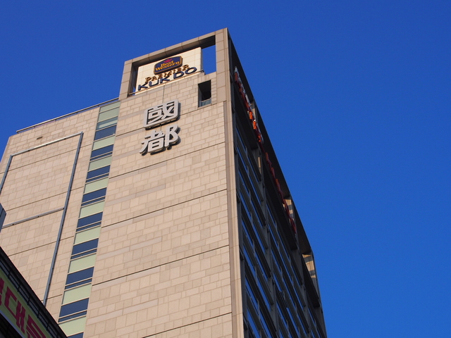 2. ホテル クット(国都) / 乙支路(ウルチロ)