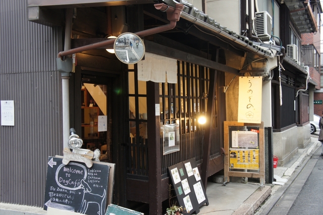 うめぞの カフェアンドギャラリー / 烏丸・三条