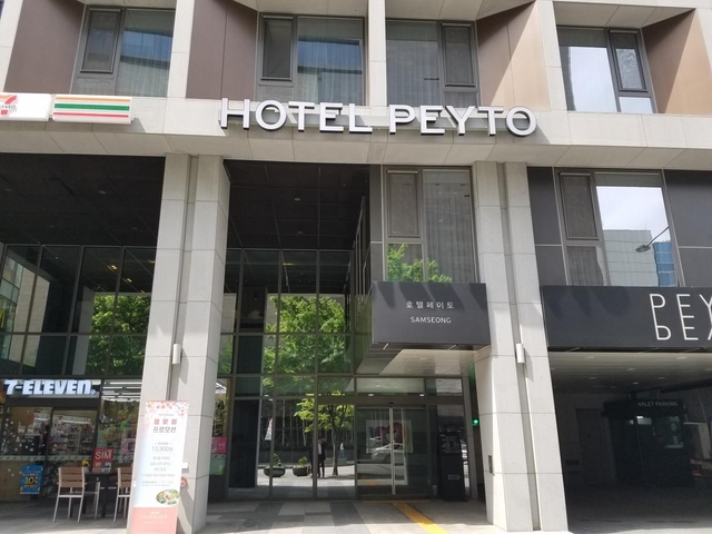 5. ホテル ペイト サムセオン