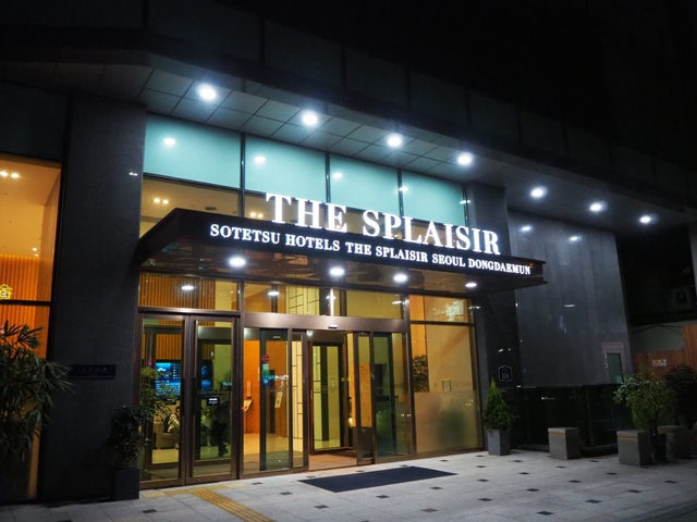 3. 相鉄ホテルズ ザ スプラジール ソウル 東大門