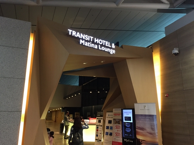 3. インチョン エアポート トランジット ホテル ターミナル 1 / 仁川空港