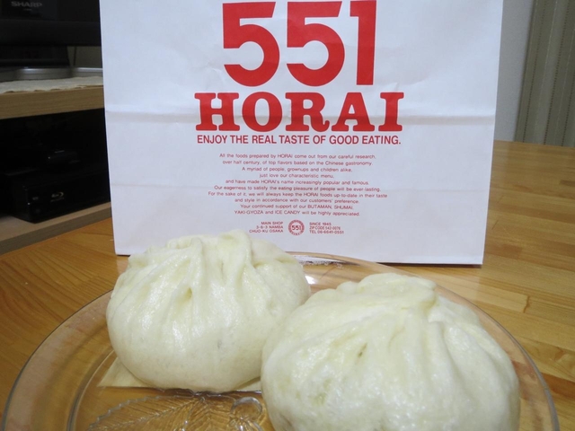 「豚まん」 / 551蓬莱