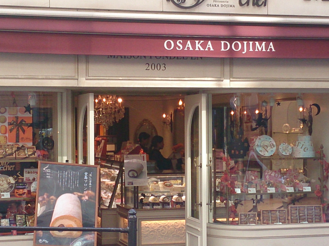 「堂島ロール」 / モンシェール