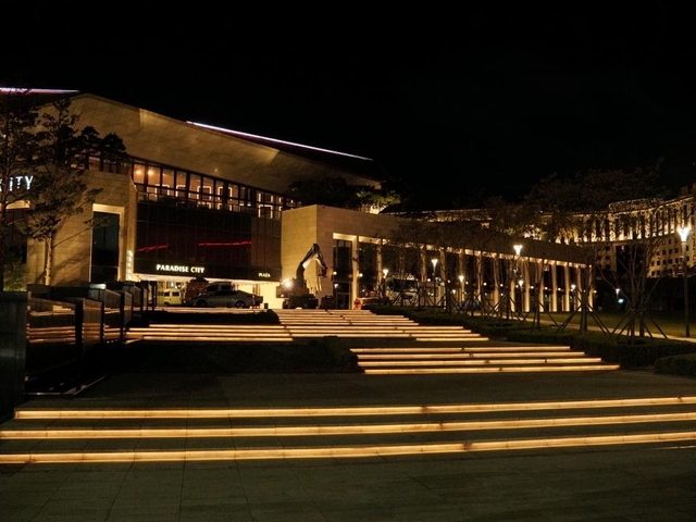 4. パラダイス シティ