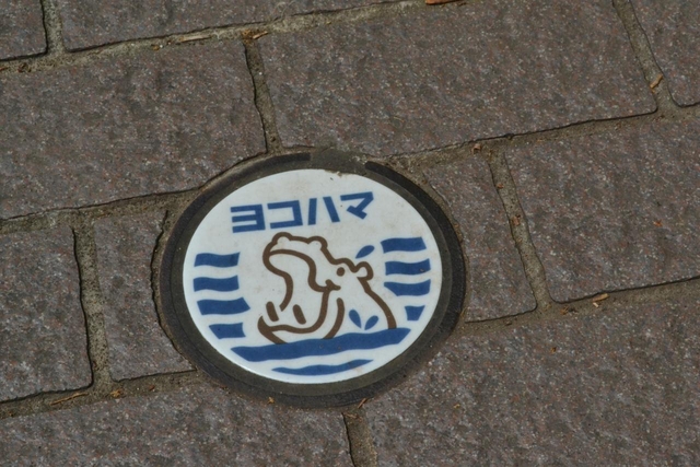 横浜の知られざる名所、名物はいかがでしたか？