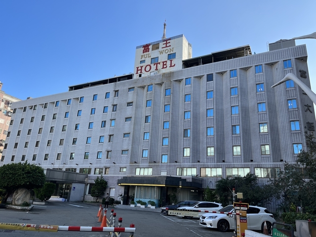 10位 フーウォン ホテル