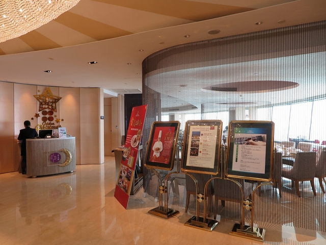 7. シャングリラ ファー イースタン プラザ タイナン