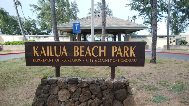 カイルア ビーチパーク