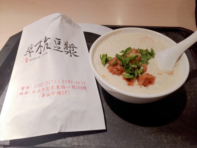 2. コスモス ホテル 台北