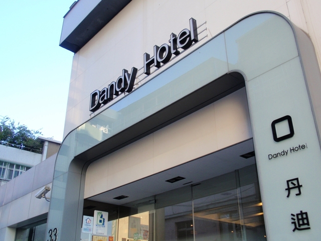 3. ダンディ ホテル ダーアン ブランチ