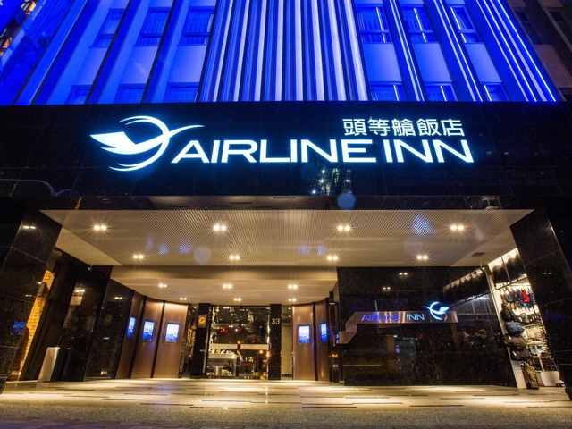 2. エアライン イン カオシュン ステーション