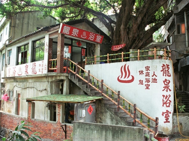 【はじめに】台湾の温泉と日本の温泉の違いは？ 入浴方法をご紹介