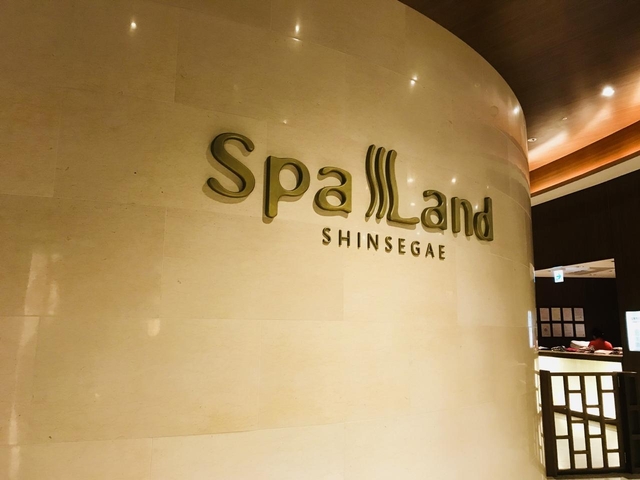 新世界スパランド