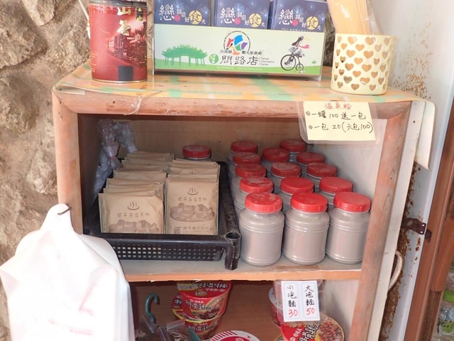 おすすめホテル「関子嶺大旅社」