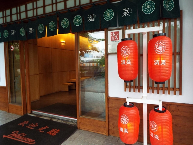 おすすめホテル「四重渓清泉日式温泉館」