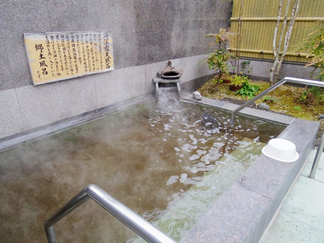 平潟港温泉 あんこうの宿 まるみつ旅館