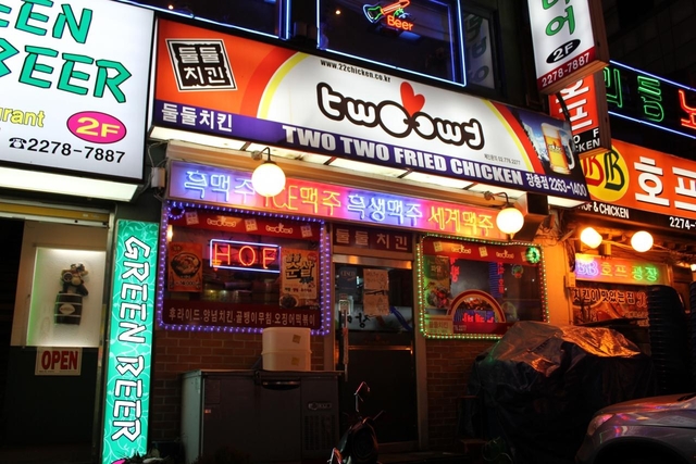 トゥルドゥルチキン