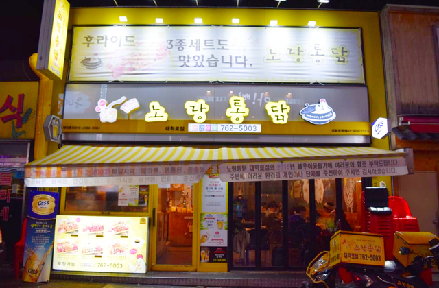 ノラントンタッ