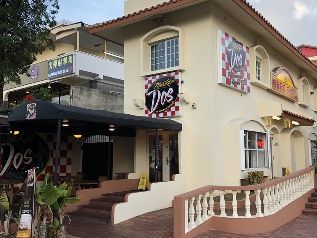 2位:巨大なバーガーには肉とベーコンと目玉焼き！「メスクラ ドス (2号店)」