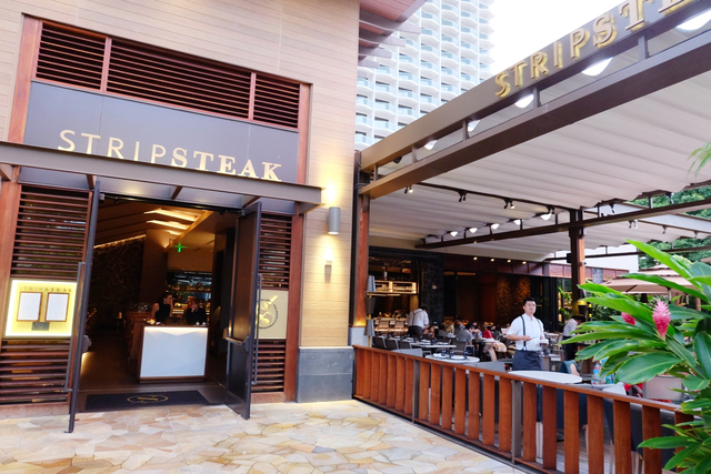 ストリップステーキ