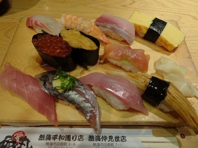 3位 磯丸 熱海平和通り店