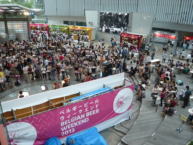 9. ベルギービールウィークエンド 東京 / 東京都