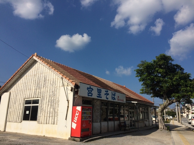 4. 宮里そば / 名護