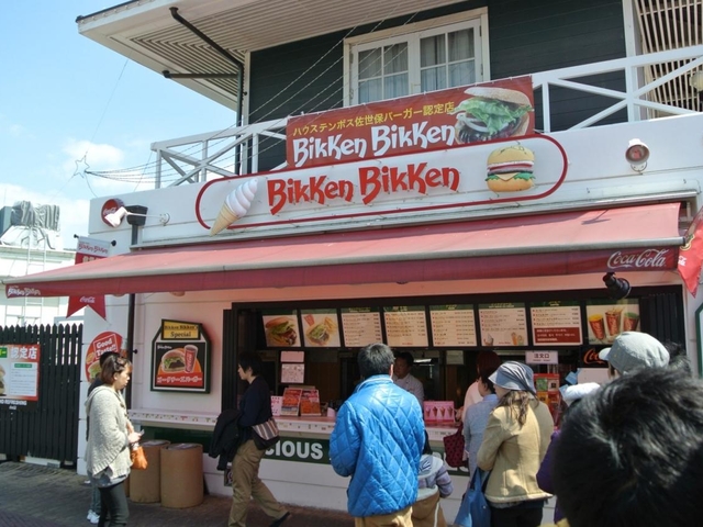 4位 ビッケンビッケン