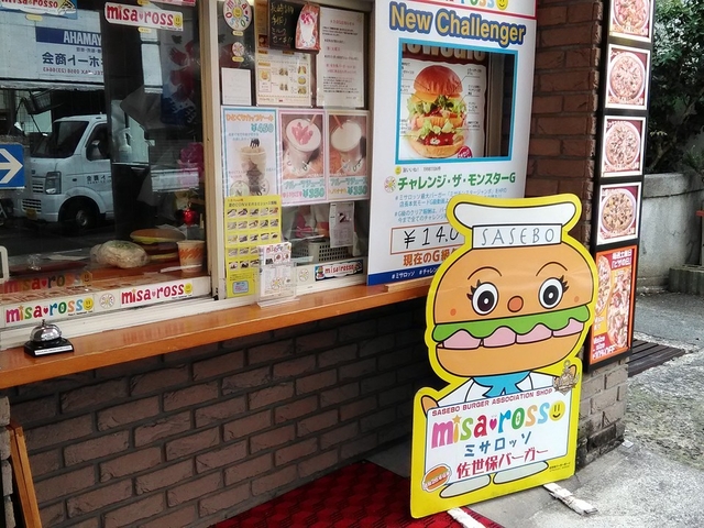 7位 ミサロッソ