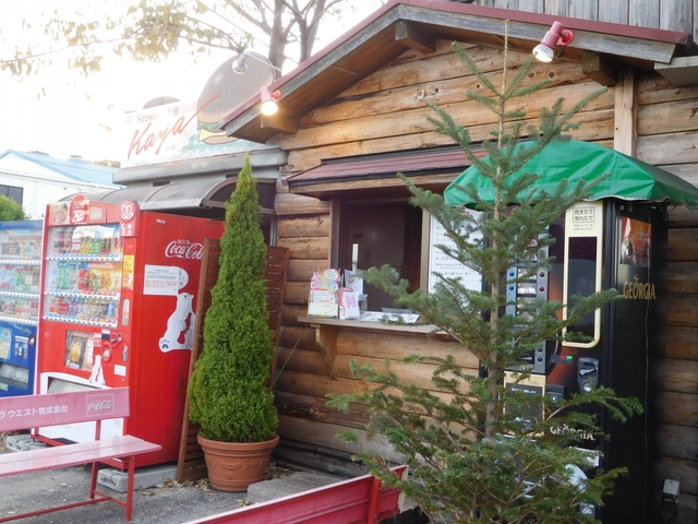 7位 Stamina本舗 Kaya