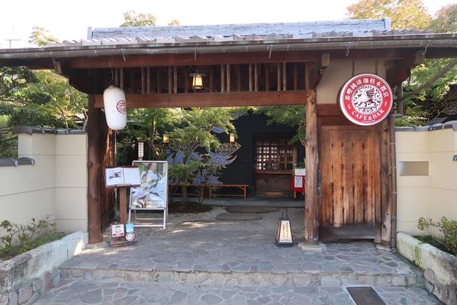 eX cafe 京都嵐山本店 / 嵐山